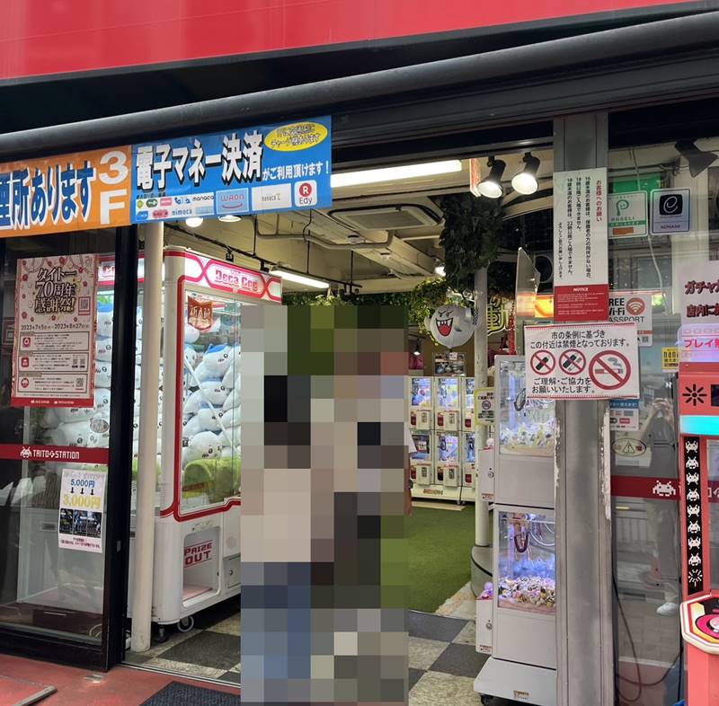 タイトーFステーション 吉祥寺JOY店